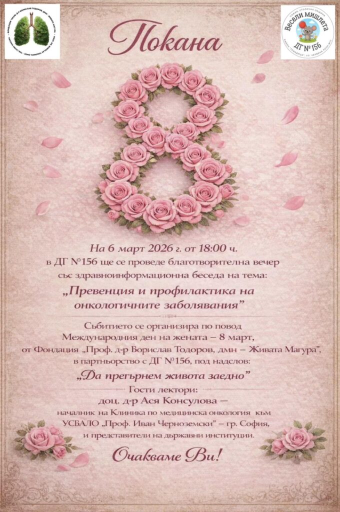 viber image 2026 02 06 07 28 24 577