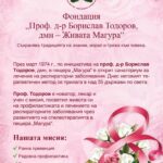 viber image 2026 02 27 11 29 45 617