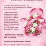 viber image 2026 02 27 11 29 57 926