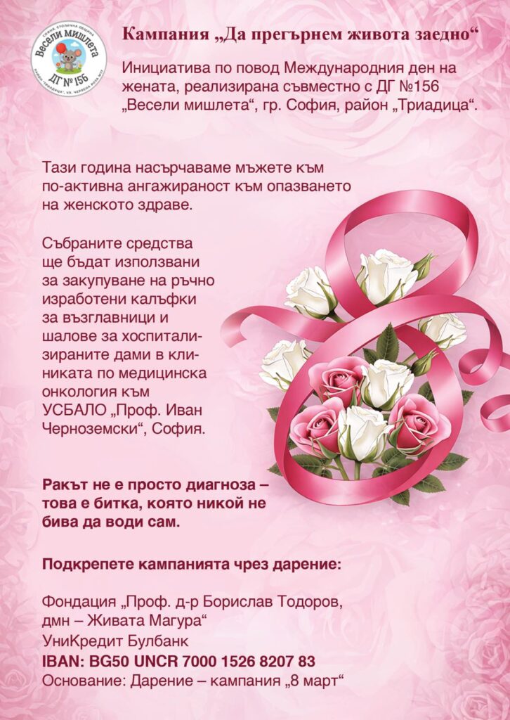 viber image 2026 02 27 11 29 57 926