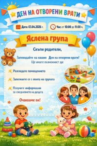 viber image 2026 03 31 09 59 29 400